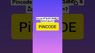 6 digits meaning in PIN code [upl. by Supple]