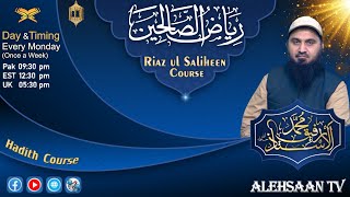 10  Riaz ul Saliheen  Hadith No 1112 Chapter 01 Statement of Sincerity and intention  Abu Saif [upl. by Market139]