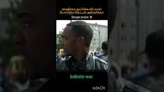 Avengers Infinity War  Avengers Tamil explanation  shorts tamilvoiceover short marvel [upl. by Forsyth80]