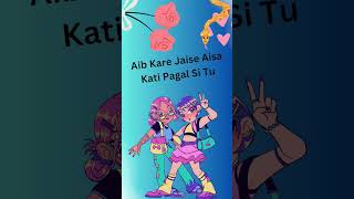 Yo boli Babu Babu toh bhut pyaar kru song real viralvideo viralshorts cartoon funny [upl. by Quintie]