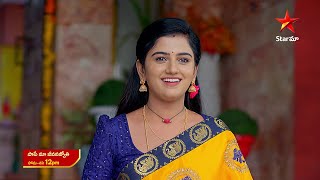 Paape Maa Jeevanajyothi  Promo  10th Dec 2024  Star Maa Serials  MonSat at 12 pm  Star Maa [upl. by Scrivenor669]