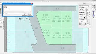 間取りっどの土地図面作成 [upl. by Yrreb]