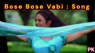 Bose Bose Bhabi বসে বসে ভবি  Lyrical  Bandhan  Jeet  Koel  Raghav  Shreya Jeet G SVF Music [upl. by Cecile]