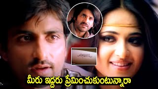 Super Movie King Nagarjuna Hit Scenes  Latest Movie Scenes  i Dream [upl. by Silisav]