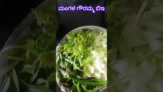 gavar food prepare for mother ₹video vyral ₹ [upl. by Yerag]