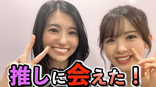 【大島璃音】＜ついに会えた！＞長年の推しメンquot筒井あやめquotさんに会えて、舞い上がりまくってしまった乃木オタのquotお天気お姉さんquot【乃木坂46】【ウェザーニュース切り抜き】 [upl. by Emmit727]