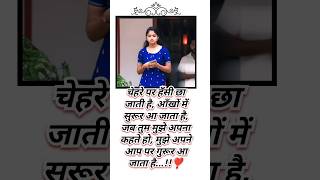 gute love story movie 😘 Hindi movie love story ☺️ trendingshorts cute lovestatus movie [upl. by Mal364]