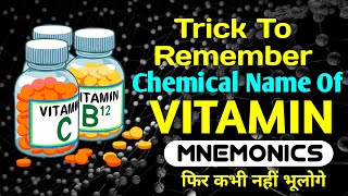 Vitamin Chemical Name Trick Chemical Name Of Vitamins Trick To Remember Chemical Name Of Vitamin [upl. by Susette510]