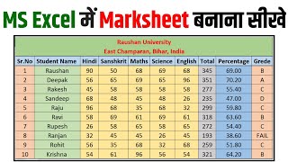 Excel Me Marksheet Kaise Banaye  How to Make Marksheet in Excel in Hindi  Marksheet in Excel [upl. by Llenrad719]