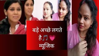 bade achhe lagte hain 🎵❤️ये सॉन्ग पूरा जरूर देखे❤️🎵🎵🎵bade achhe lagte hain season 2 [upl. by Barnard]