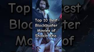 Shakib khan best movies shakibkhanfilm shorts movieshort [upl. by Netsud]