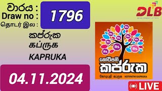 Kapruka 1796 04112024 Today  කප්රුක DLB NLB Lottery Result [upl. by Narine]