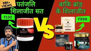 Patanjali Shilajit Liquid REVIEW  Shilajit Purity Test 🧪  Patanjali Shilajit Vs Other Brands😱 [upl. by Sairtemed]