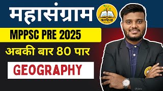 MPPSC Prelims 2025  Mountains and Plateaus of India  Geography  MPPSC Exam 2025 Lecture 1 [upl. by Pytlik]