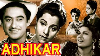 Adhikar Hindi Super Hit Classic Movie  Kishore Kumar  Usha Kiran  Yashodra Katju [upl. by Nageek511]