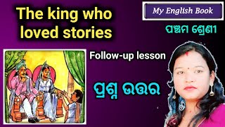 5 Class 5 english lesson 6 odia medium  the king who loved stories question answer  class 5 osepa [upl. by Yemaj]