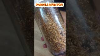 DHANIYALA KARAM PODI 😋trending recipe reels ytshots shortvideorecipe shortvideo ytshorts [upl. by Orsay]