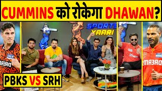 🔴IPL 2024  PBKS vs SRH BIG GAME किसकी जीत का MOMENTUM रहेगा बरकरार [upl. by Idnib]