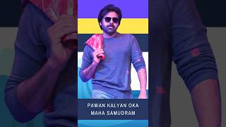 Pawan Kalyan okari help theskoru♥️ pawankalyan powerstarpawankalyan [upl. by Ysnil]