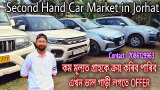 Mahindra Bolero Swift i20 Available  Second Hand Car Jorhat  Used Car For Sale  Hurry up 🤘🎉 [upl. by Terrye]