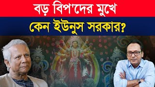 ভারতের হাতে অ’স্ত্র তুলে দেয়া কেন  Monjurul Alam Panna  Manchitro [upl. by Nitsrik456]