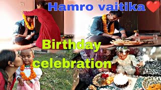 Hamro vaitika ❤️ Birthday celebration 🎈🎉 Kamala Chaudhary vlogs daily vlogs family vlog [upl. by Keeler995]