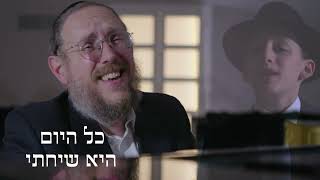 Yitzy Waldner Yehuda Grunberger  Torahs Who I Am  איצי וולדנר ויהודה גרינברגר  מתורתך לא נטיתי [upl. by Iives]