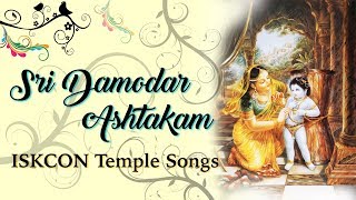 Damodar Ashtakam with Lyrics and Meaning  ISKCON Temple Songs  Sri Damodarashtakam [upl. by Eelasor]