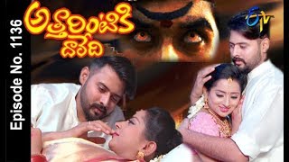 Attarintiki Daredi  26th June 2018  Full Episode No 1136  ETV Telugu [upl. by Dulcia]