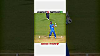 Real Cricket 24 Batting Tips 🤯 RC24 Batting Tips 😱 How To Hit Six In Real Cricket 24 🥵 shorts rc24 [upl. by Braswell100]