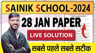 Sainik School Class 6 Answer key 2024  AISSEE 2024 Paper solution  सैनिक स्कूल पेपर सोल्यूशन [upl. by Aihsila]