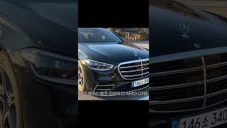 S450D AMG LINE 24년식으로 출고됩니다   벤츠 공식 딜러 [upl. by Valtin]