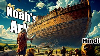 Noahs Ark A Biblical Adventure [upl. by Doi]