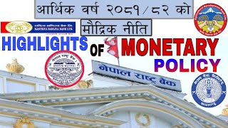 monetary policy 8182 Part 1  मौद्रिक नीति 208182  maudrik niti 208182 [upl. by Aicetal]