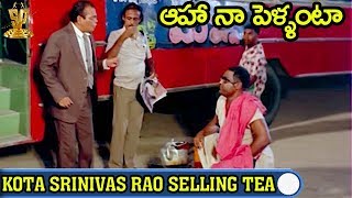 Kota Srinivas Rao Selling Tea  Aha Naa Pellanta Movie  Rajendra Prasad  Suresh Productions [upl. by Maupin]