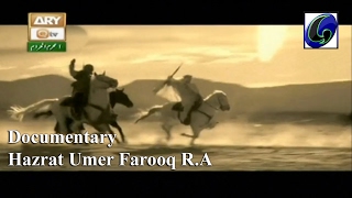 Documentary Hazrat Umer Farooq RA ARY Qtv [upl. by Ivanah347]