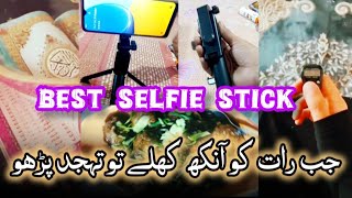 SELFIE STICK KIS TARAH ISTEMAL KAREN Jab raat ko Aankh Khule to tahajjud Pade [upl. by Naik986]