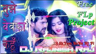 Mai marta tha jin hoto par  khesari lal Dj hard bass mix  Danish zehen [upl. by Horst]