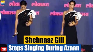 Viral Video  Shehnaaz Gill STOPPED SINGING on Stage For Azaan at Lokmat DCA 2023 [upl. by Suirtimed]