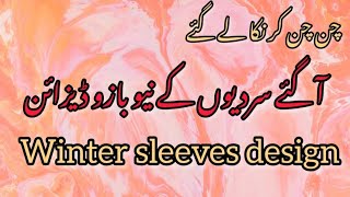 80 Latest winter sleeves design Bazo k design How to design your winter sleevescollectioncorner [upl. by Arbma780]