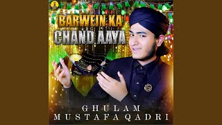 Barwein Ka Chand Aaya [upl. by Chancelor]