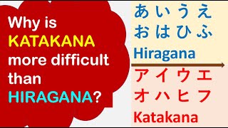 Why is Katakana difficult to remember than Hiragana [upl. by Hooker]