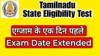 Tamilnadu SET Exam Date extended  Tamilnadu State Eligibility Test [upl. by Thibaut950]