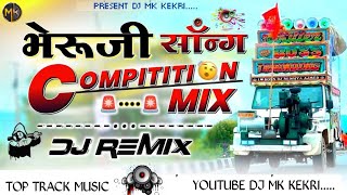 भेरू बाबा सॉन्ग 🤗 New Dj Remix Mix 🚨Bheru Baba Dj Song ²⁰²⁴ YouTube · DJ MK KEKRI [upl. by Loleta514]