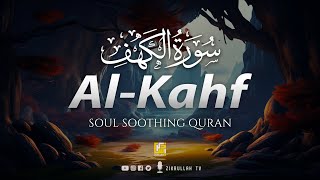 This Voice will MELT your HEART إن شاء الله  Surah AL KAHF سورة الكهف  Zikrullah TV [upl. by Eno719]