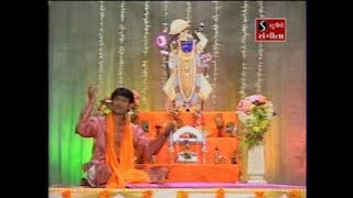 Haveli Bandhavi Dau Shriji  Shrinathji Bhajan [upl. by Yelime815]