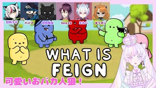 【間抜けは】ラテ鯖Feigh！【見つかったようだな】 [upl. by Hyde766]