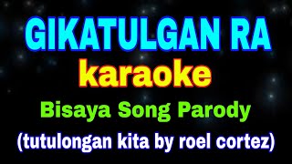 GIKATULGAN RA karaoke Bisaya Song Parody tutulongan kita by roel cortez [upl. by Adnahcir541]