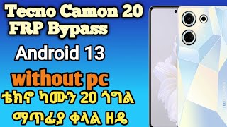 ቴክኖ ካሙን 20 ጎግል ማጥፊያ ዘዴ  Tecno Camon 20 FRP Bypass Android 13  Tecno CK6 Google Account Bypass [upl. by Zebulen]