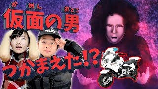 ★プリ姫ミステリー「仮面の男 ついにつかまえた！？」～おうくんPOLICE出動！～★ [upl. by Ahseirej508]